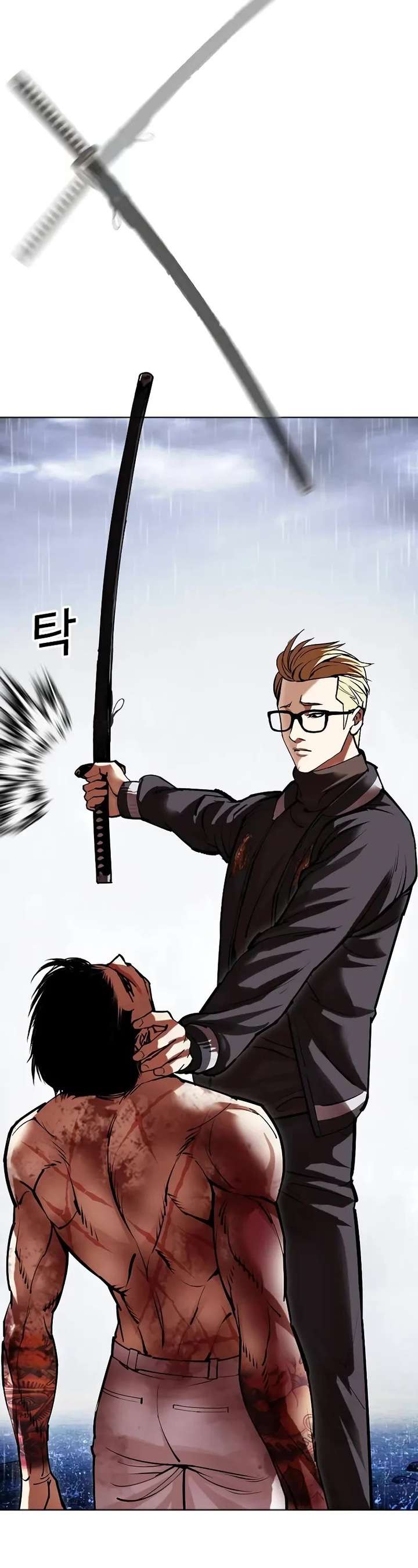 Lookism Chapter 513 - Page 56