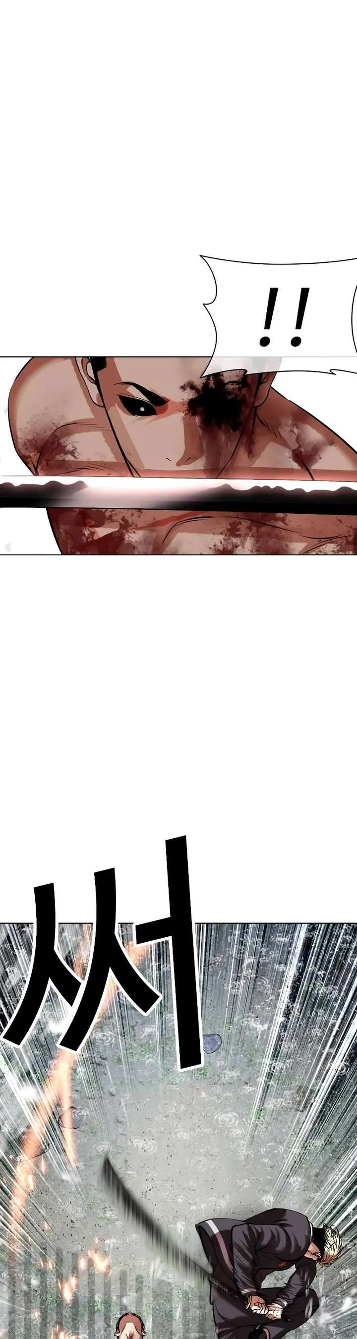 Lookism Chapter 513 - Page 63