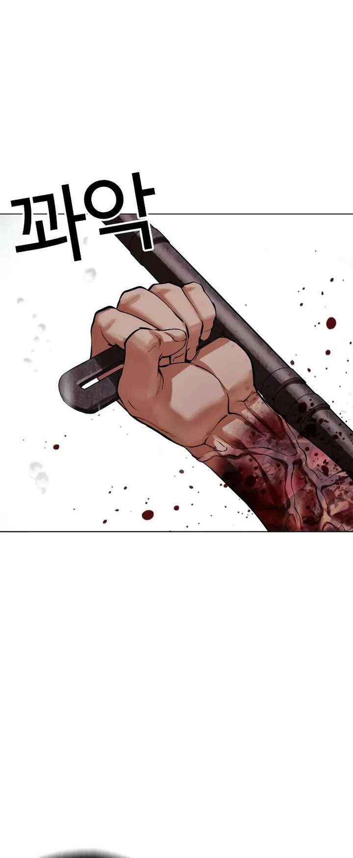 Lookism Chapter 513 - Page 65