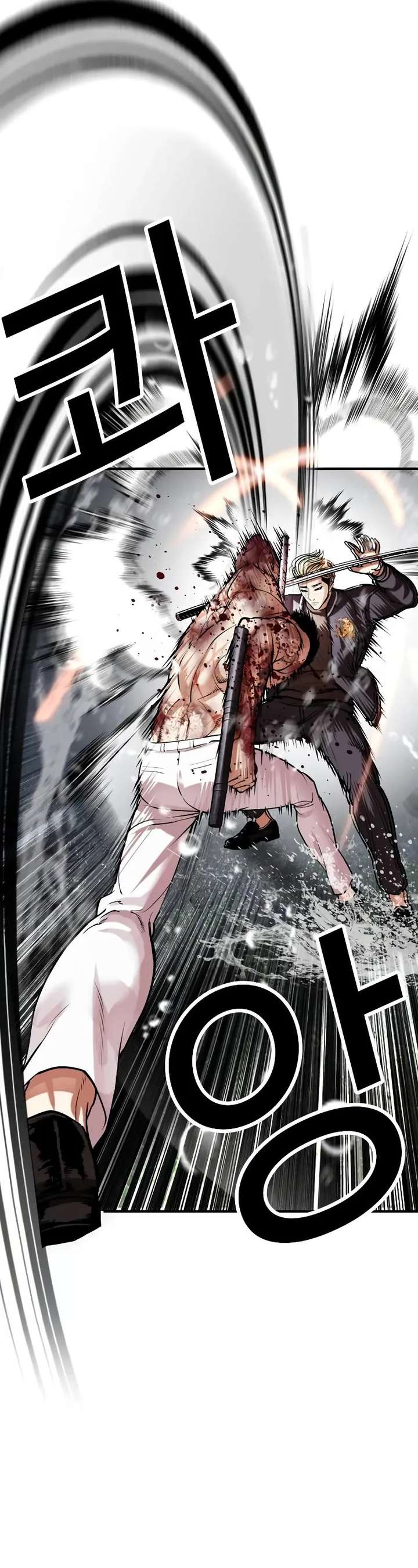 Lookism Chapter 513 - Page 66