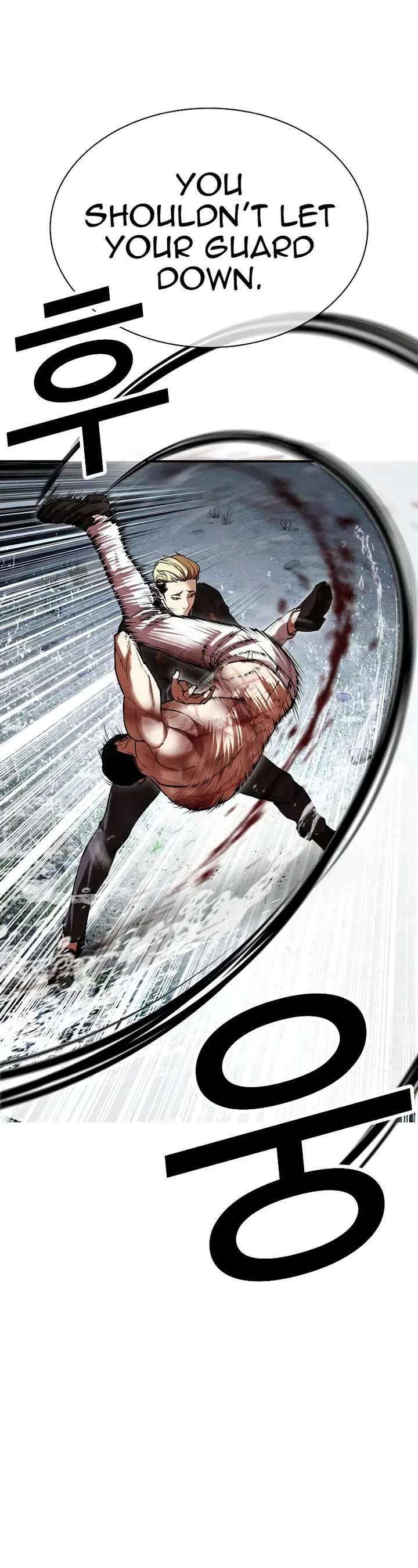 Lookism Chapter 513 - Page 82