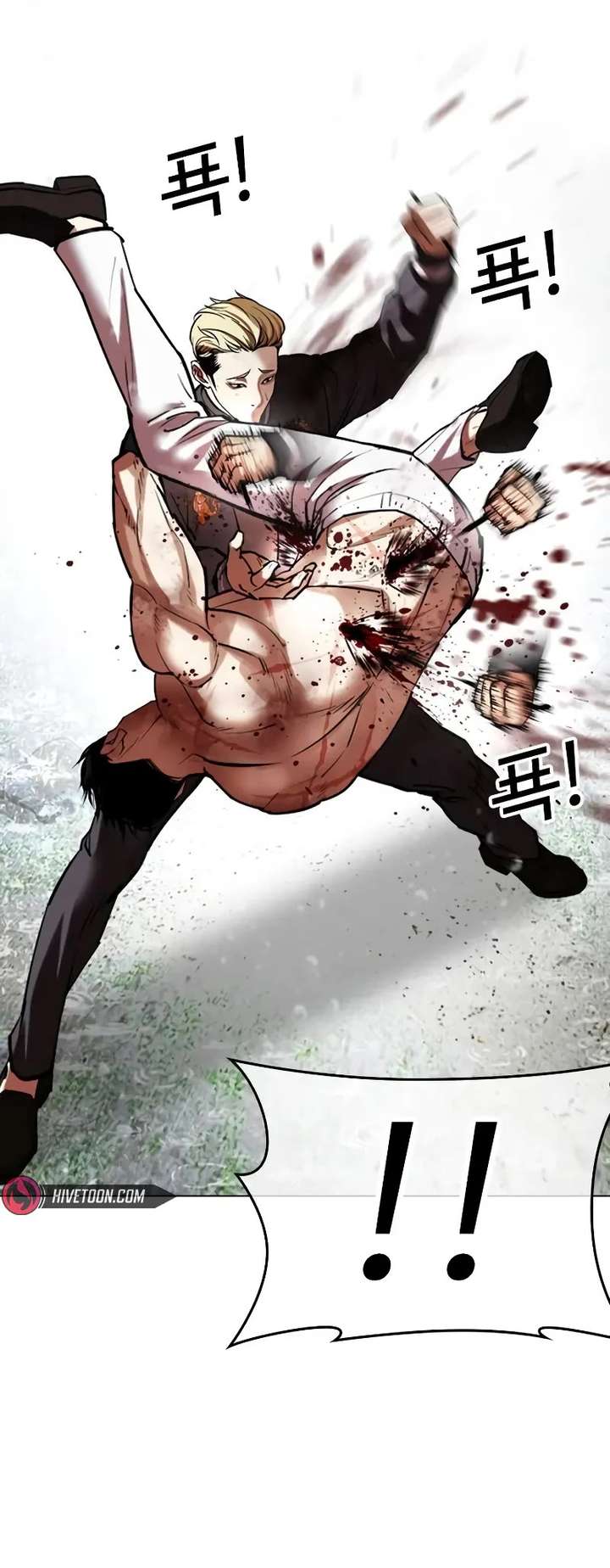 Lookism Chapter 513 - Page 83