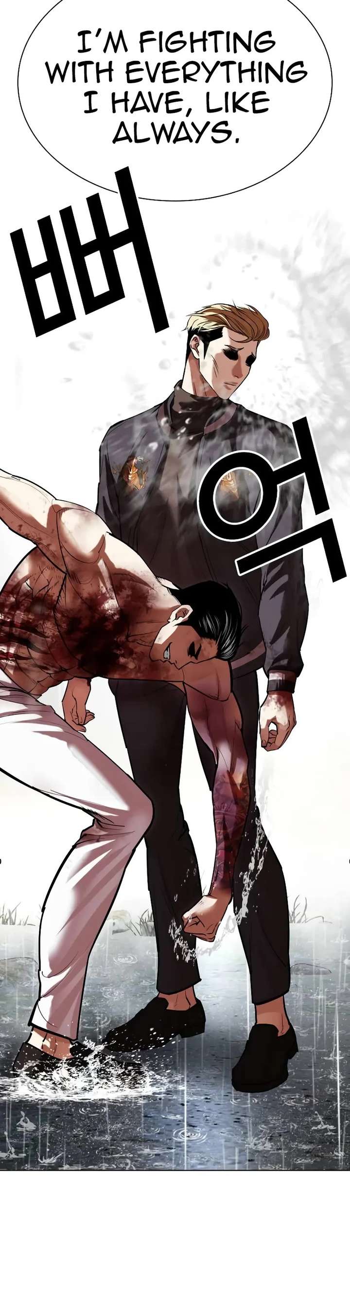 Lookism Chapter 513 - Page 87