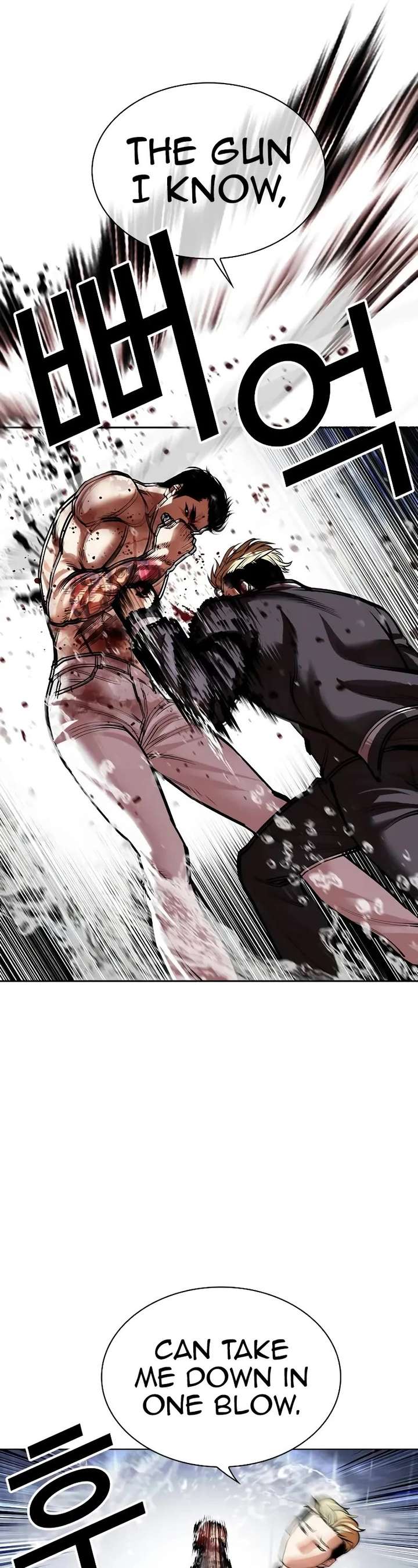 Lookism Chapter 513 - Page 90