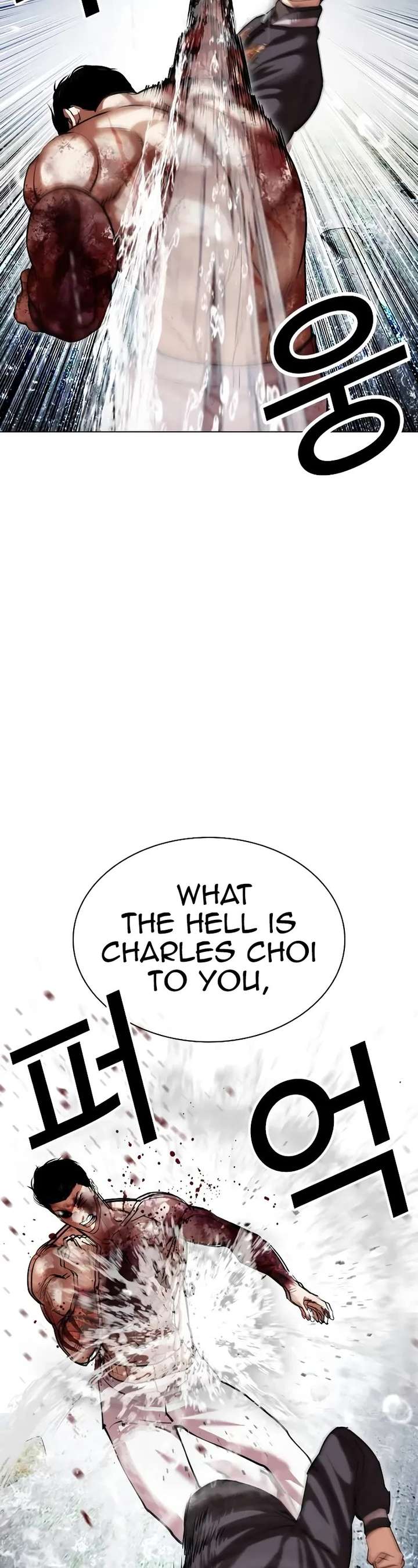 Lookism Chapter 513 - Page 91