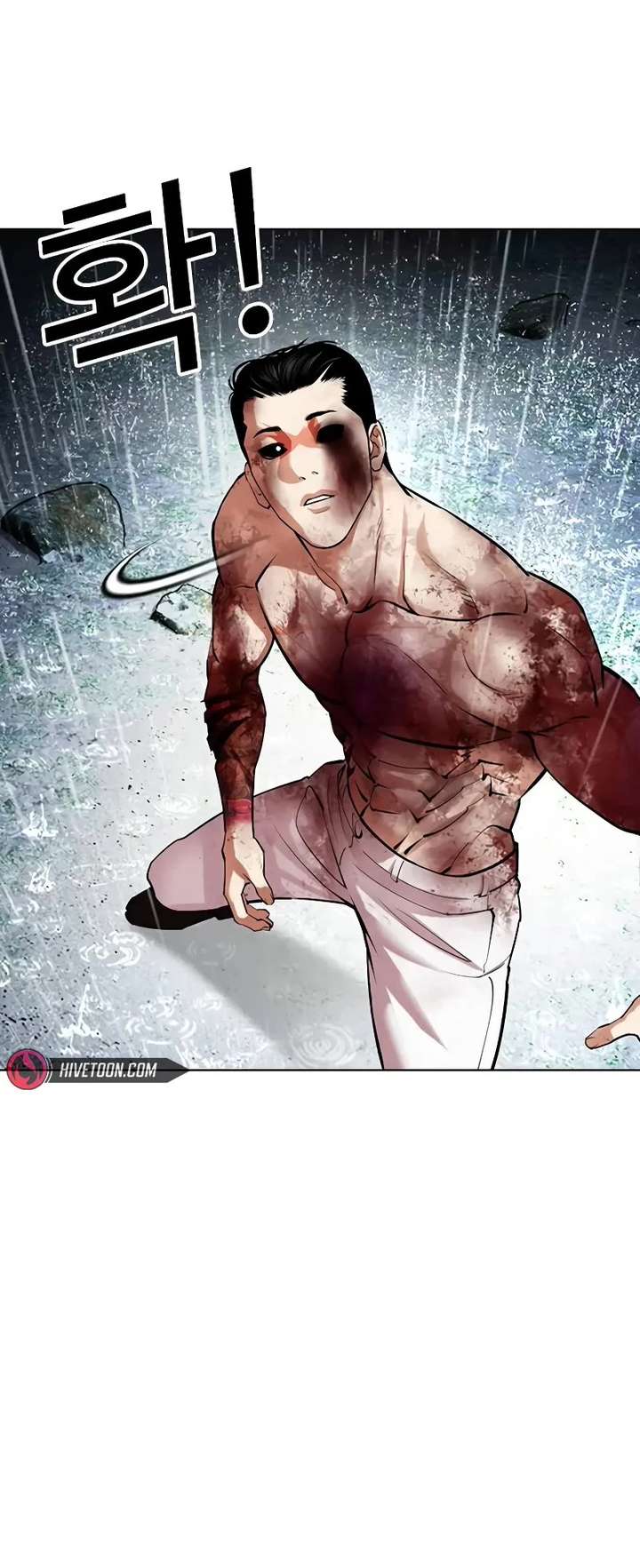 Lookism Chapter 513 - Page 94