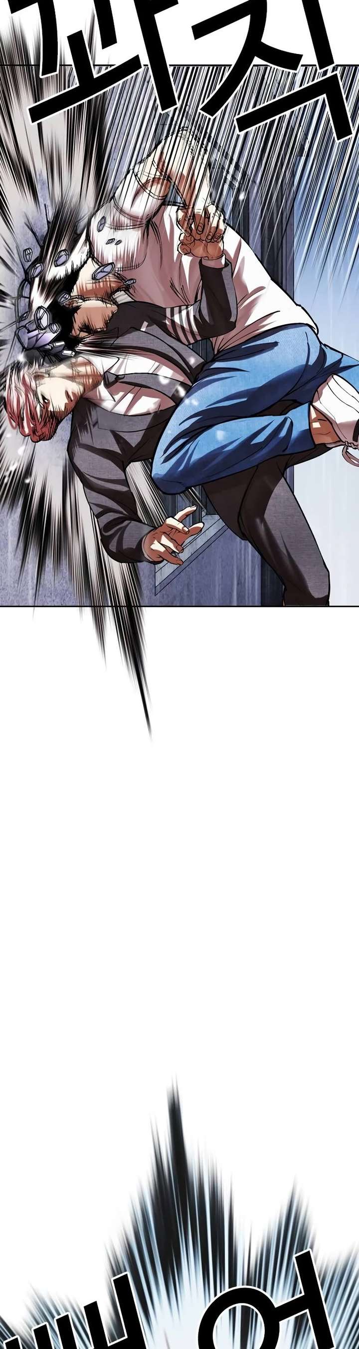 Lookism Chapter 514 - Page 12