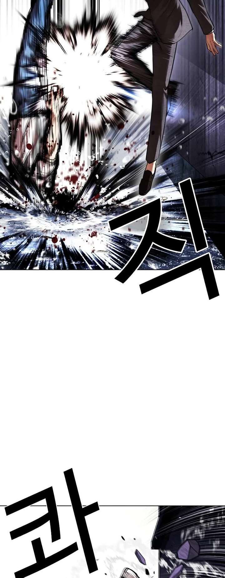 Lookism Chapter 514 - Page 14