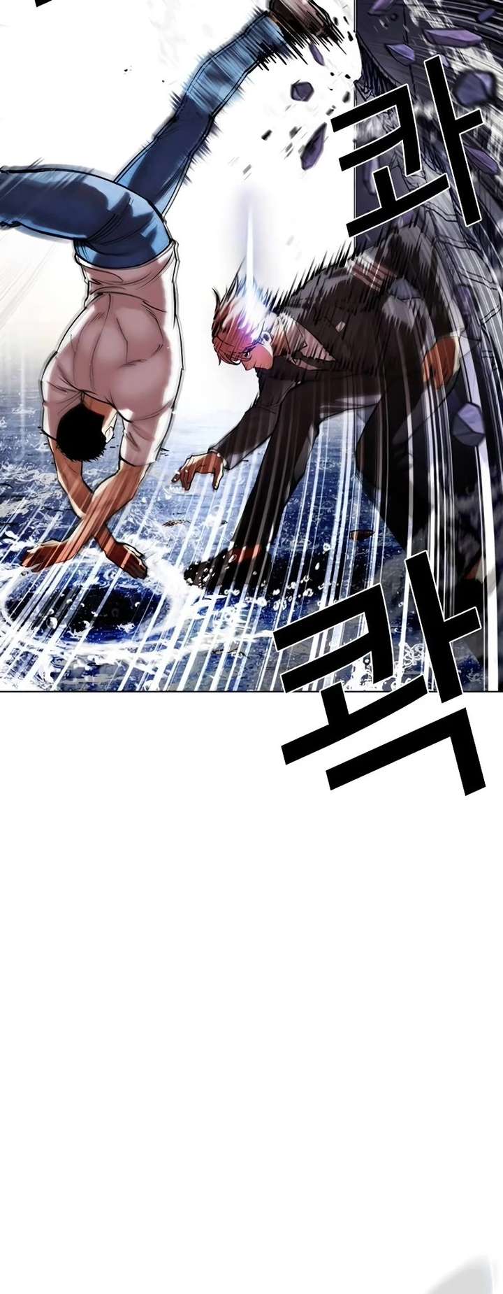 Lookism Chapter 514 - Page 15