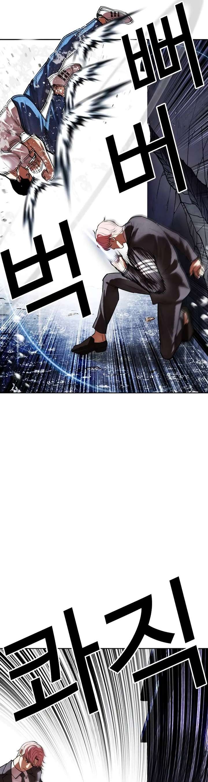 Lookism Chapter 514 - Page 16