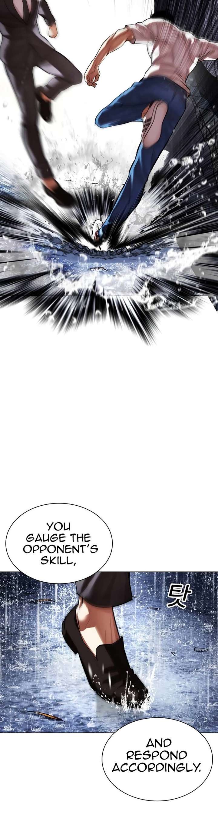 Lookism Chapter 514 - Page 17