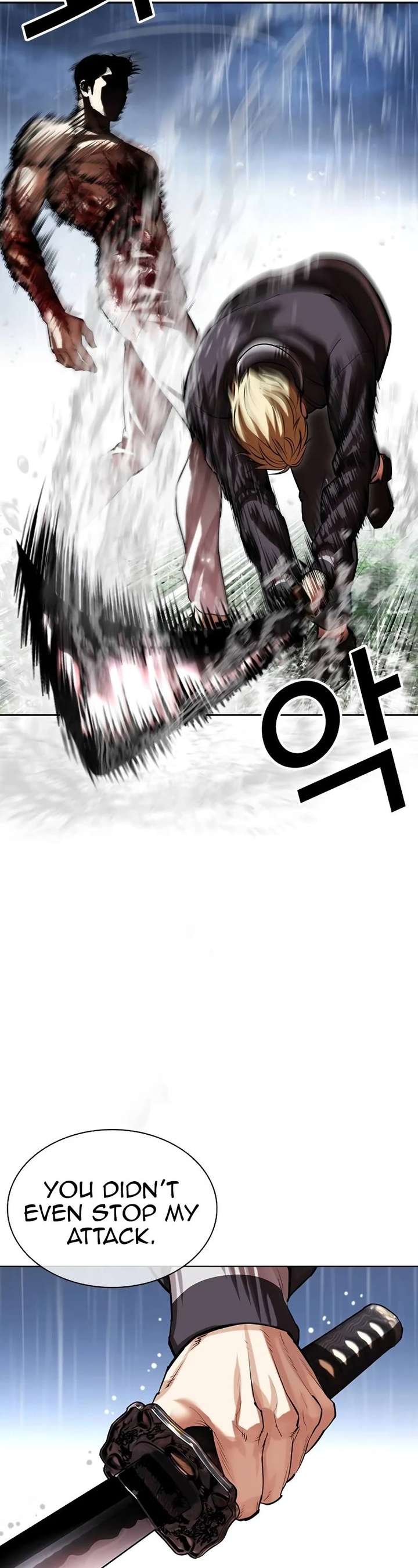 Lookism Chapter 514 - Page 27