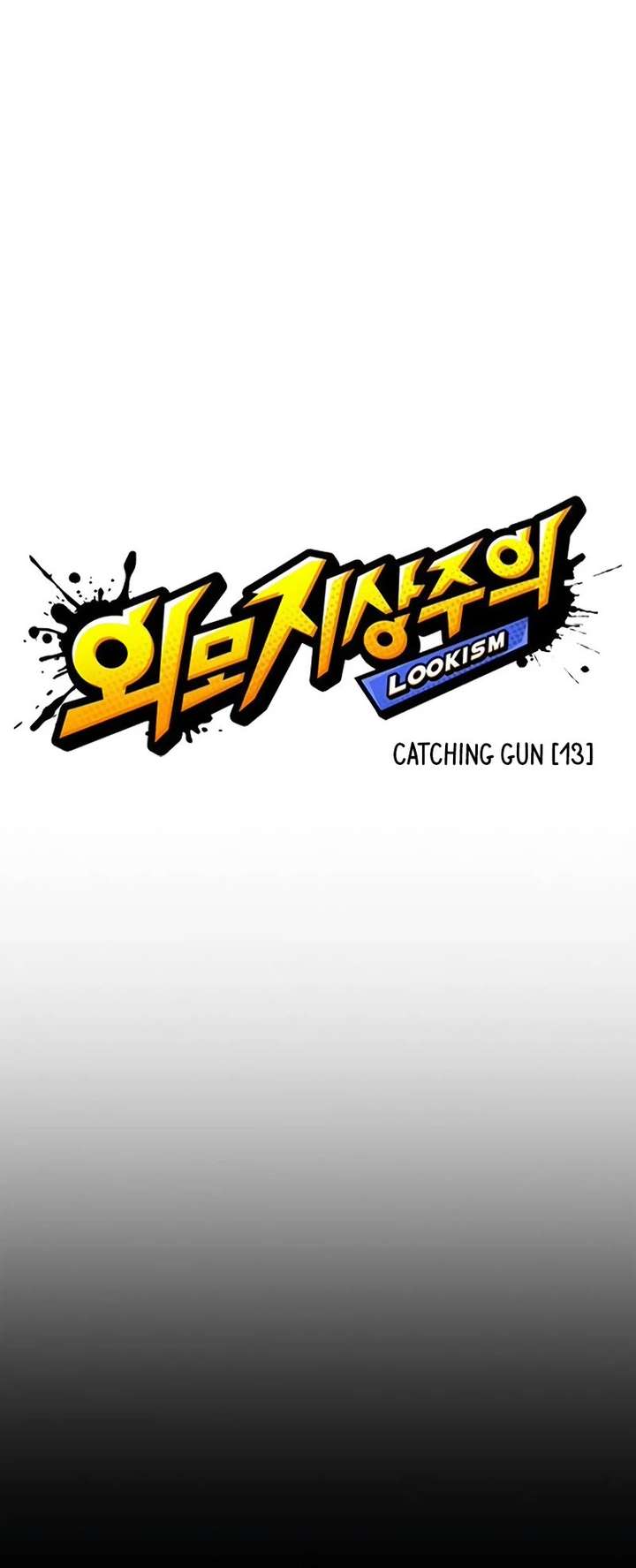 Lookism Chapter 514 - Page 30