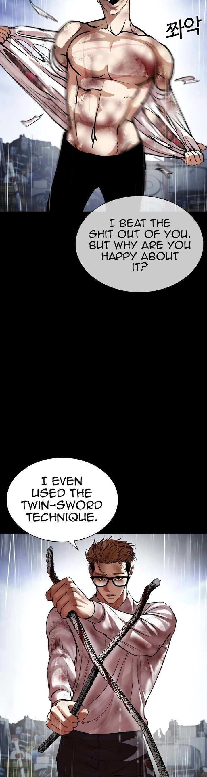 Lookism Chapter 514 - Page 32