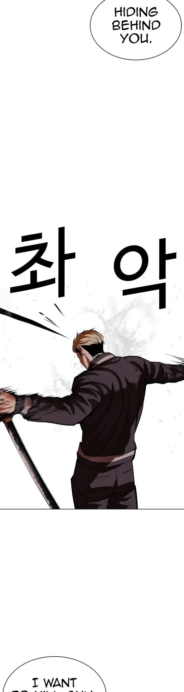 Lookism Chapter 514 - Page 37