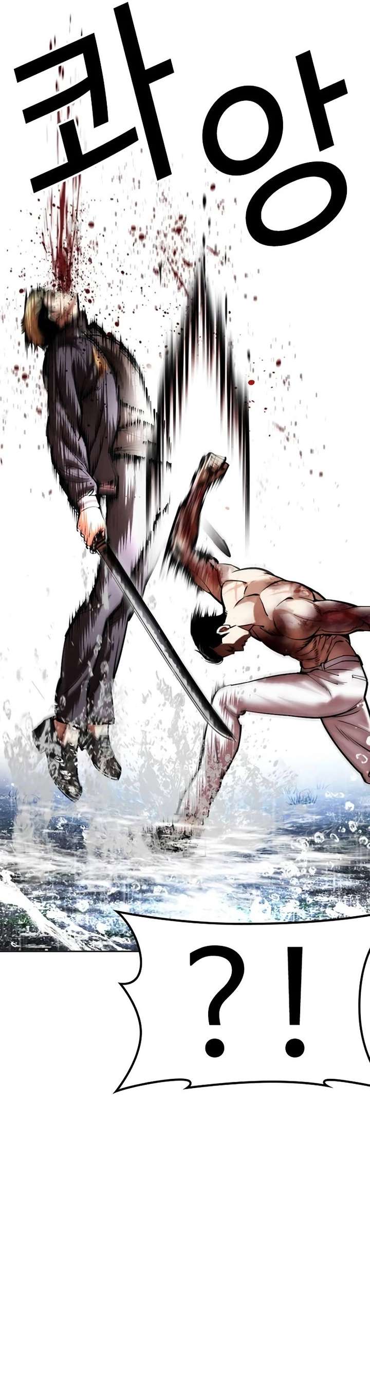 Lookism Chapter 514 - Page 41