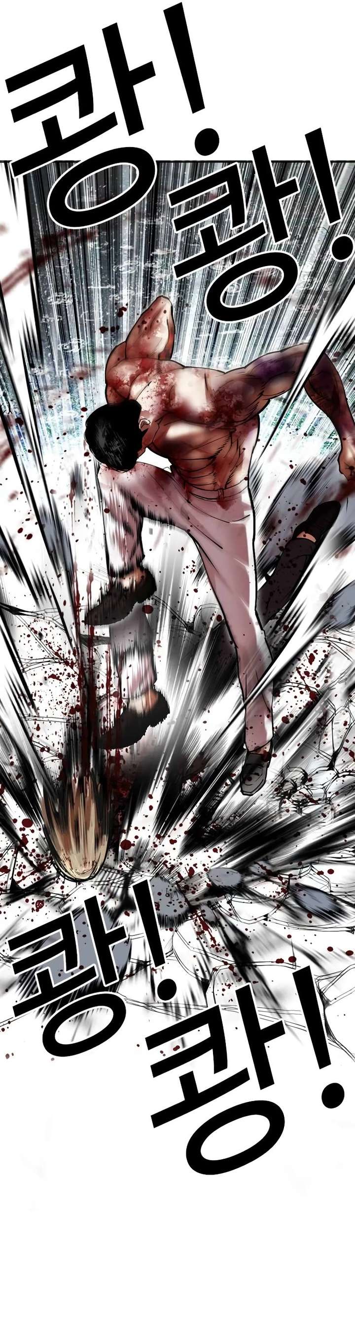 Lookism Chapter 514 - Page 46