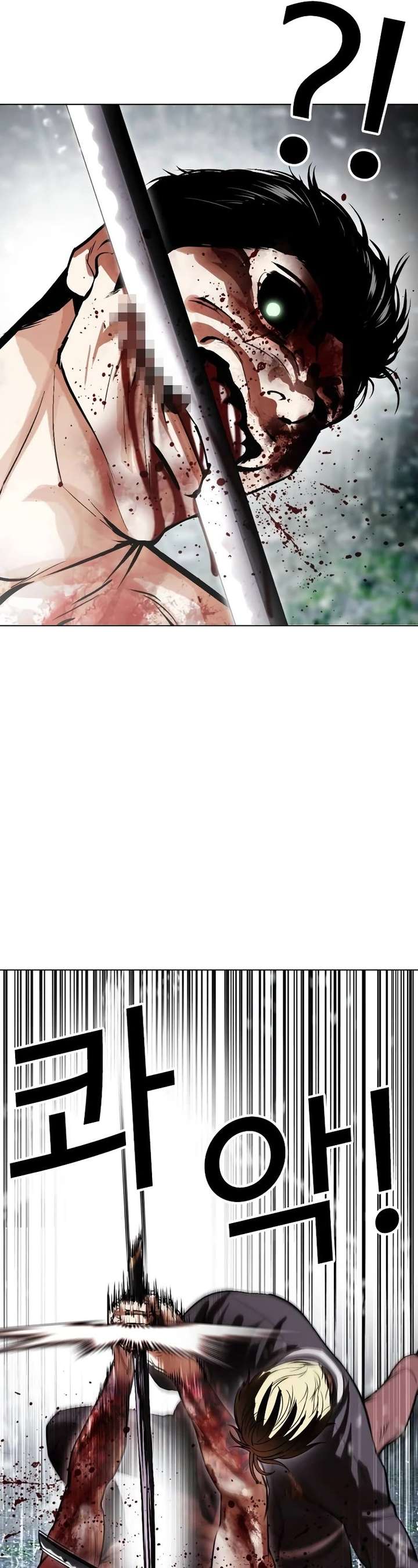 Lookism Chapter 514 - Page 51