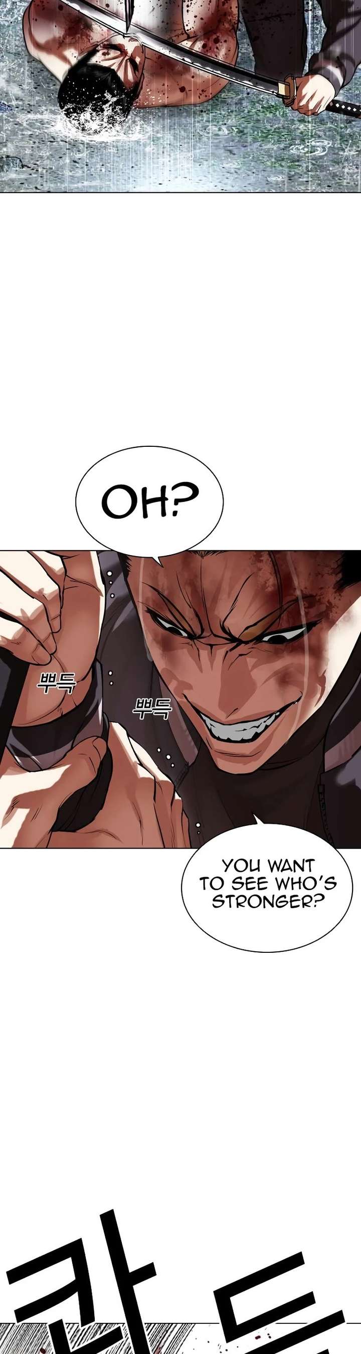 Lookism Chapter 514 - Page 52