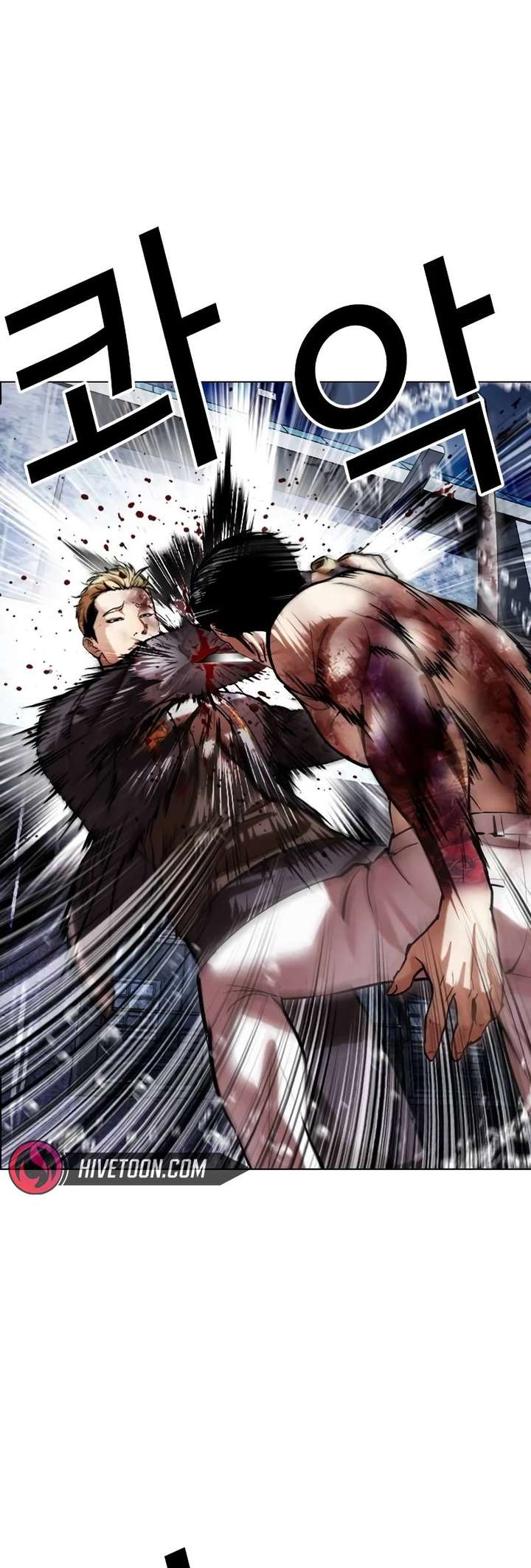 Lookism Chapter 514 - Page 54