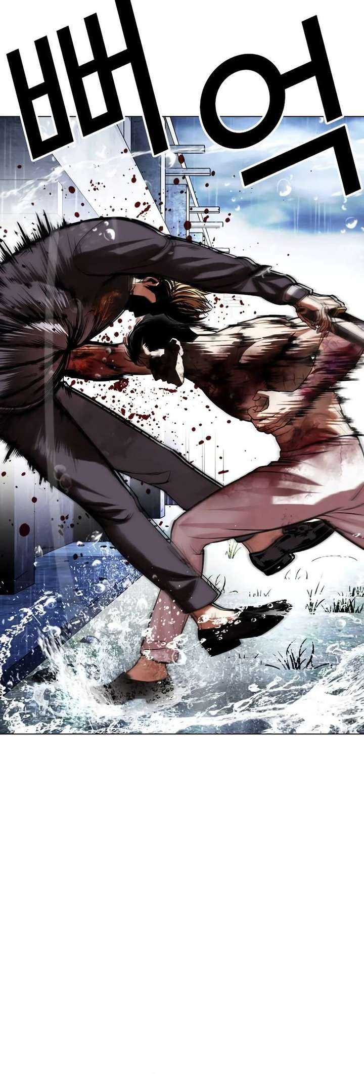 Lookism Chapter 514 - Page 55