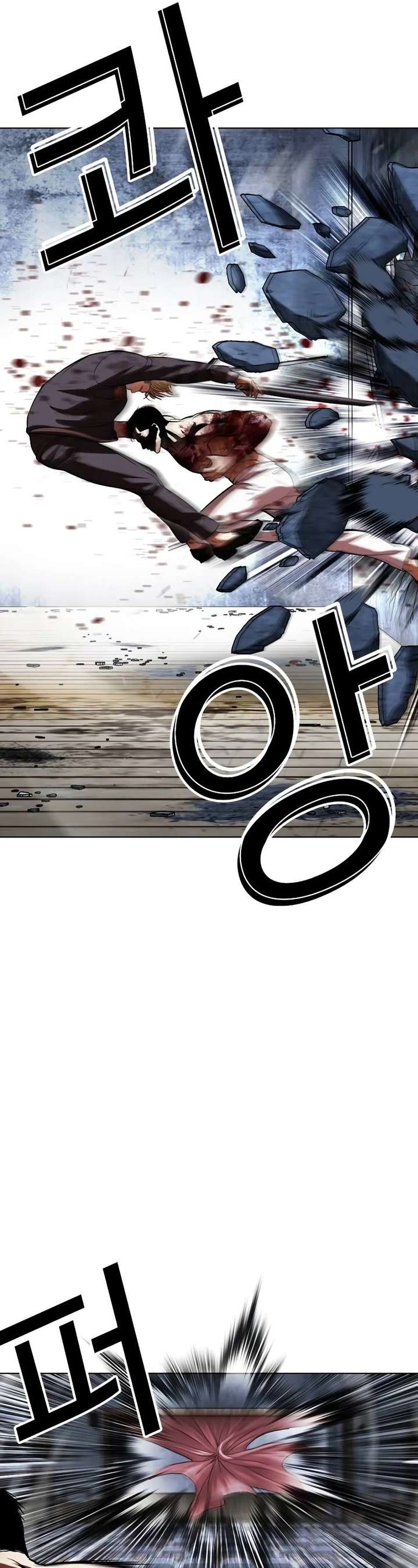 Lookism Chapter 514 - Page 56