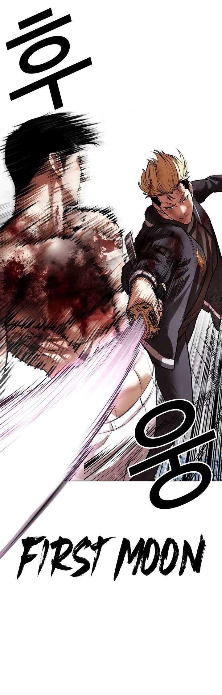 Lookism Chapter 514 - Page 65