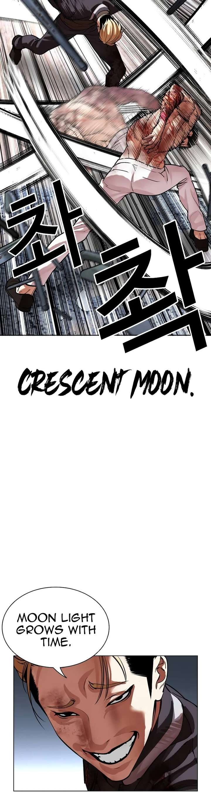 Lookism Chapter 514 - Page 67