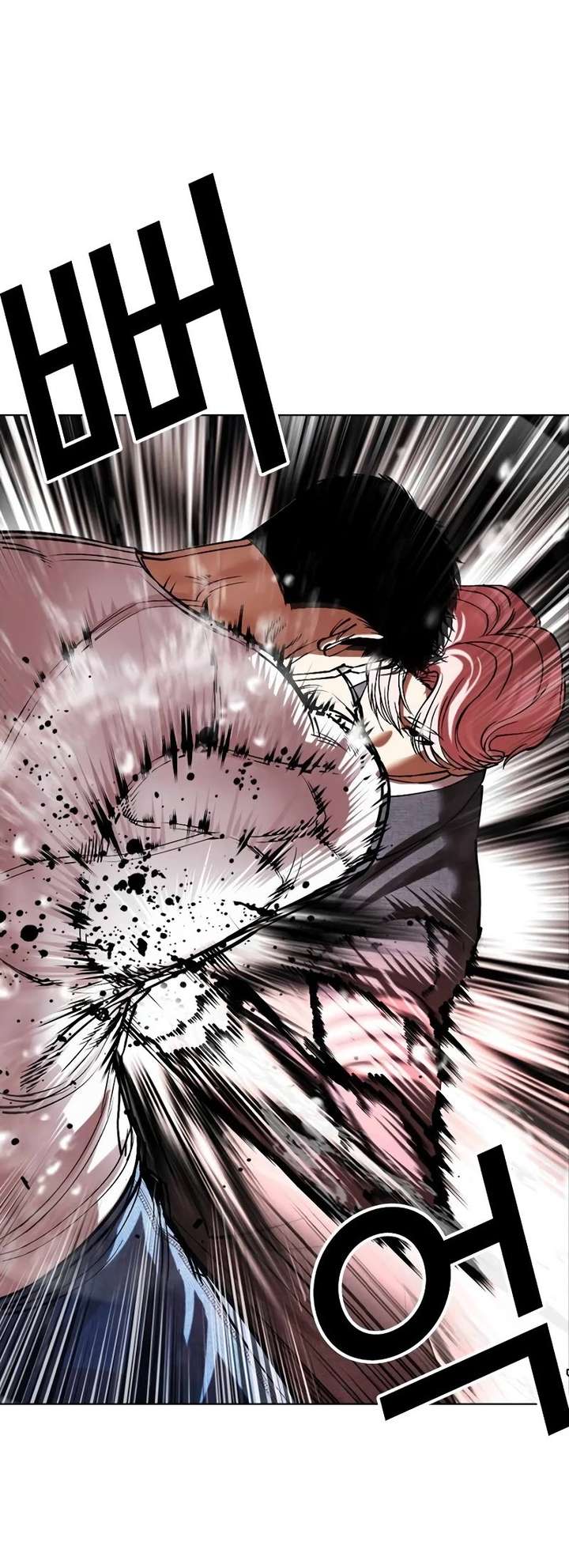 Lookism Chapter 514 - Page 9