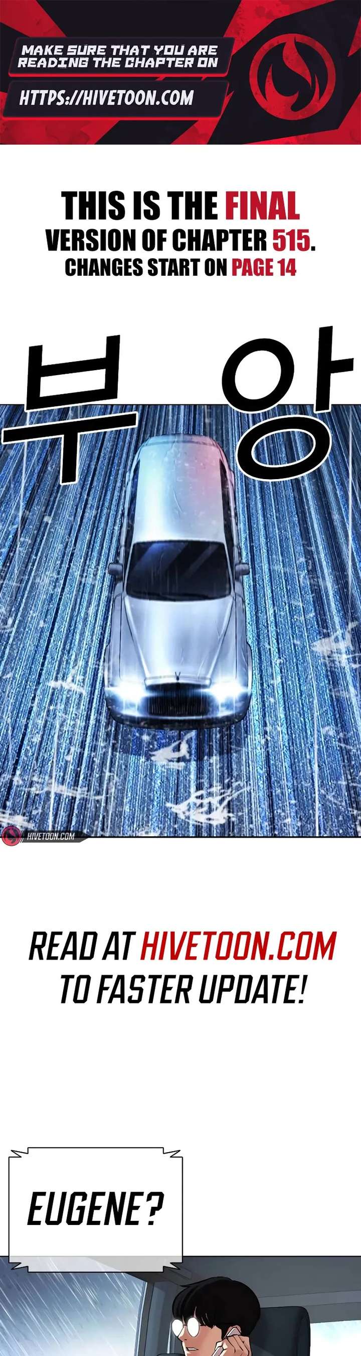 Lookism Chapter 515 - Page 1