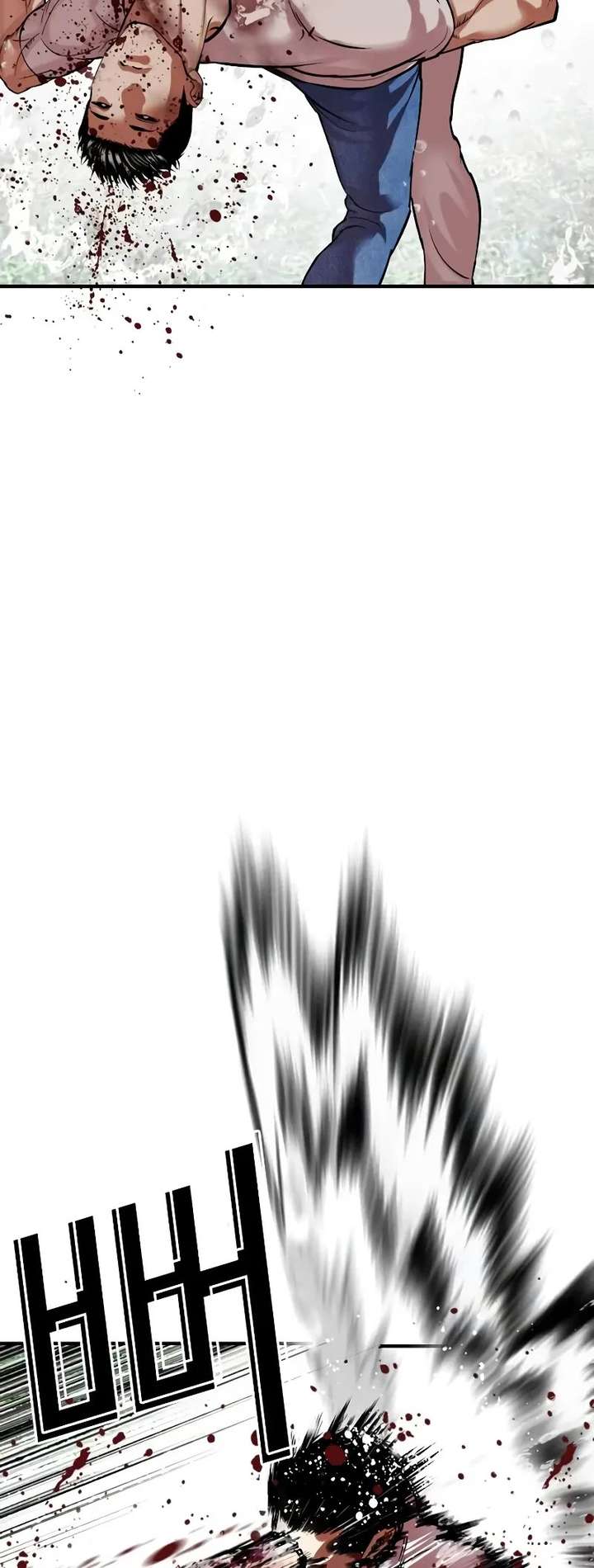 Lookism Chapter 515 - Page 14