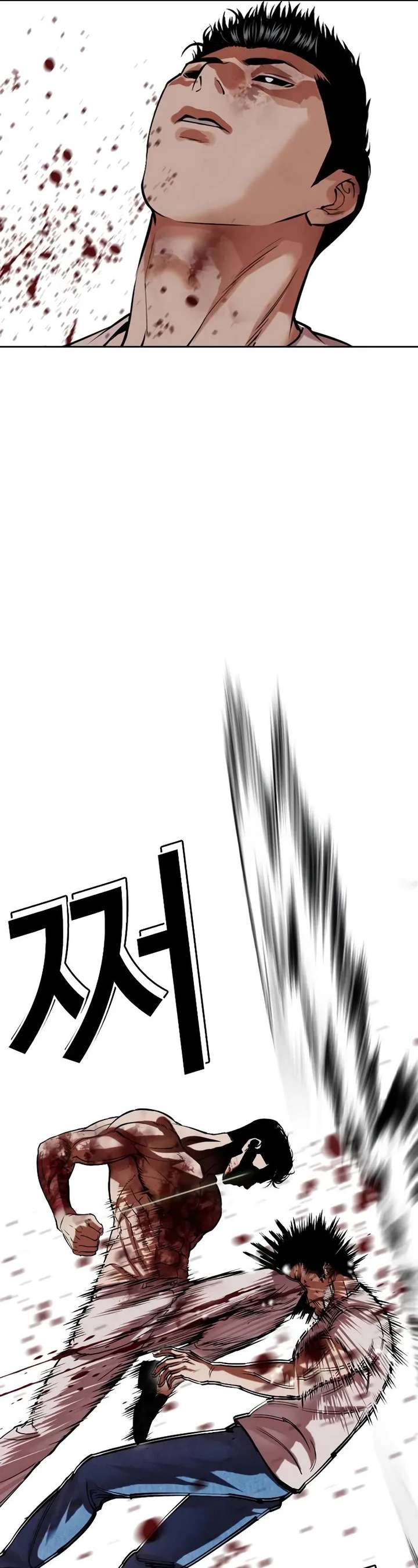 Lookism Chapter 515 - Page 16