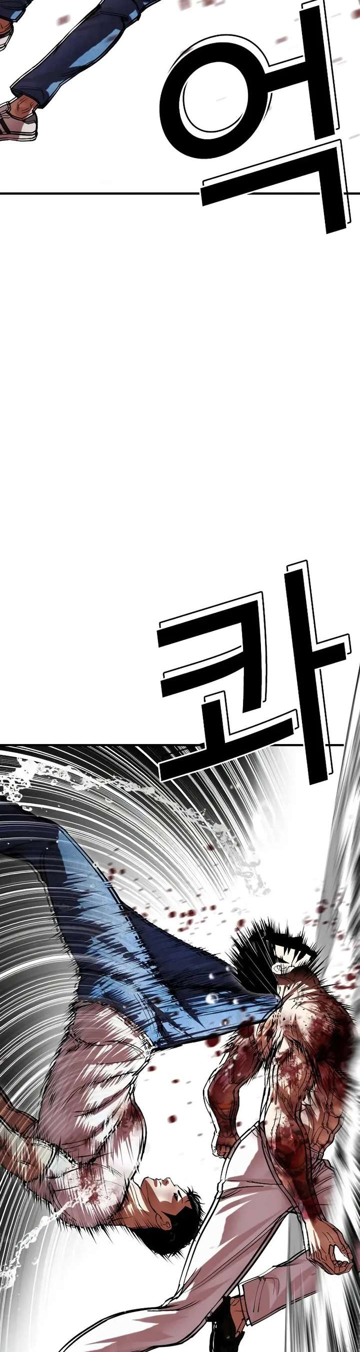 Lookism Chapter 515 - Page 17