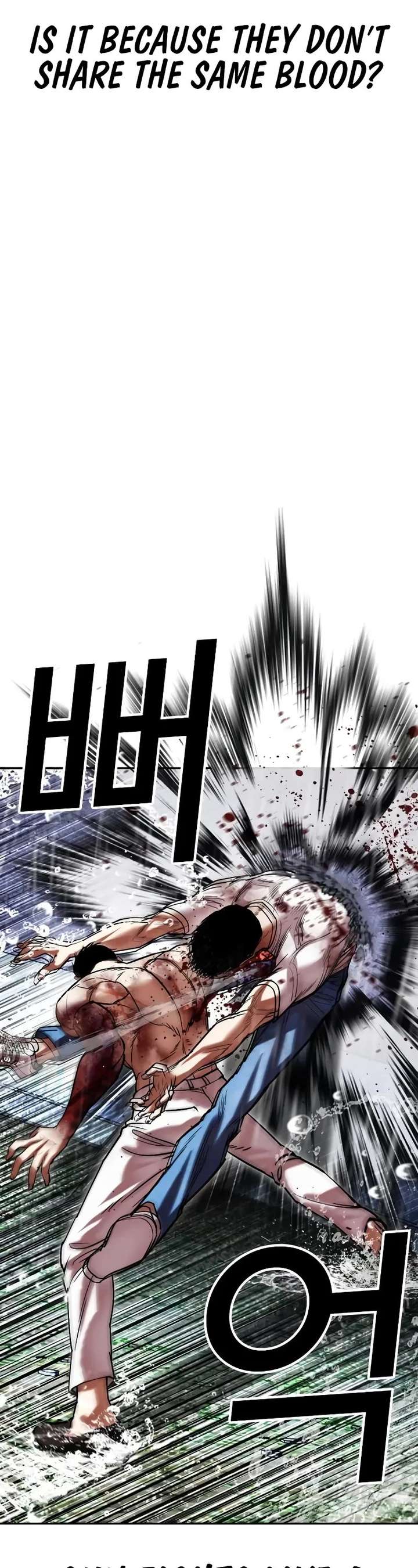 Lookism Chapter 515 - Page 21