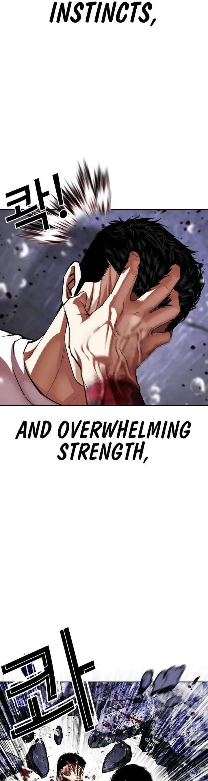 Lookism Chapter 515 - Page 23