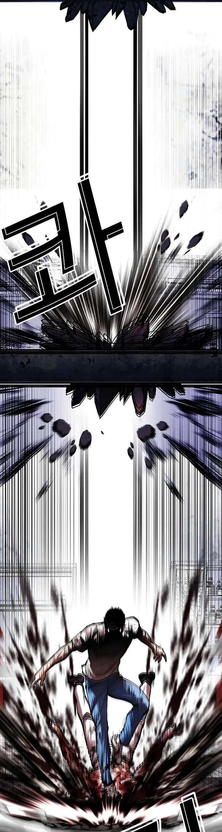 Lookism Chapter 515 - Page 31