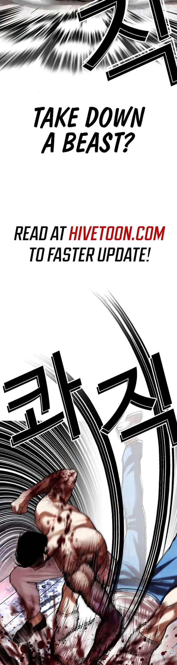 Lookism Chapter 515 - Page 32