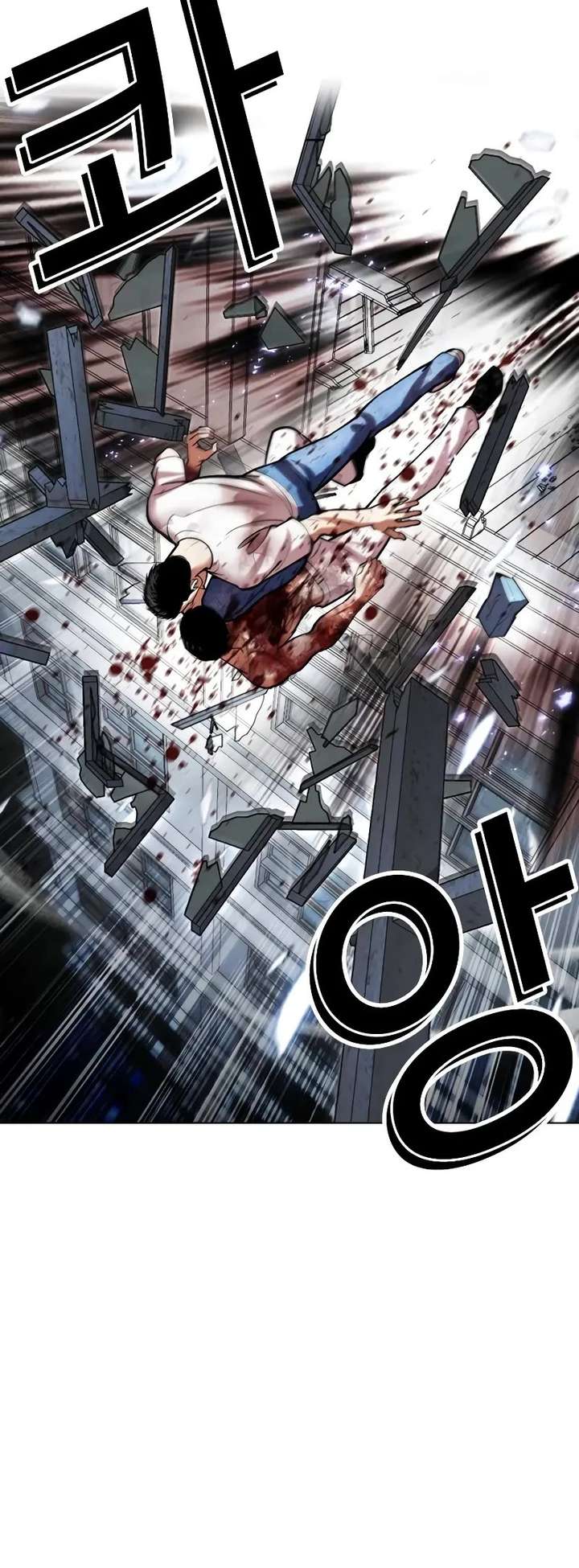 Lookism Chapter 515 - Page 39