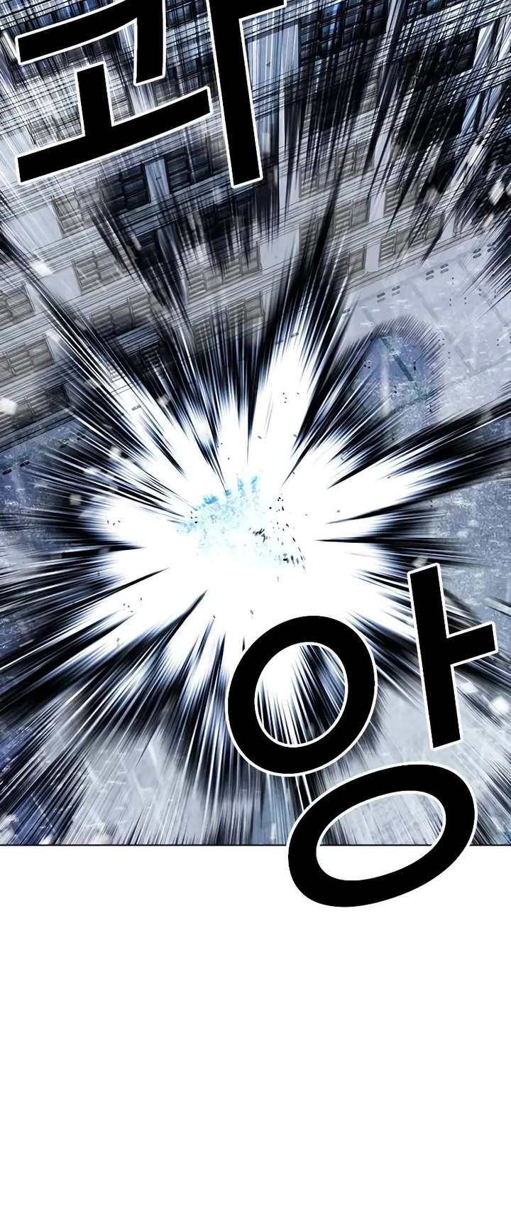 Lookism Chapter 515 - Page 44