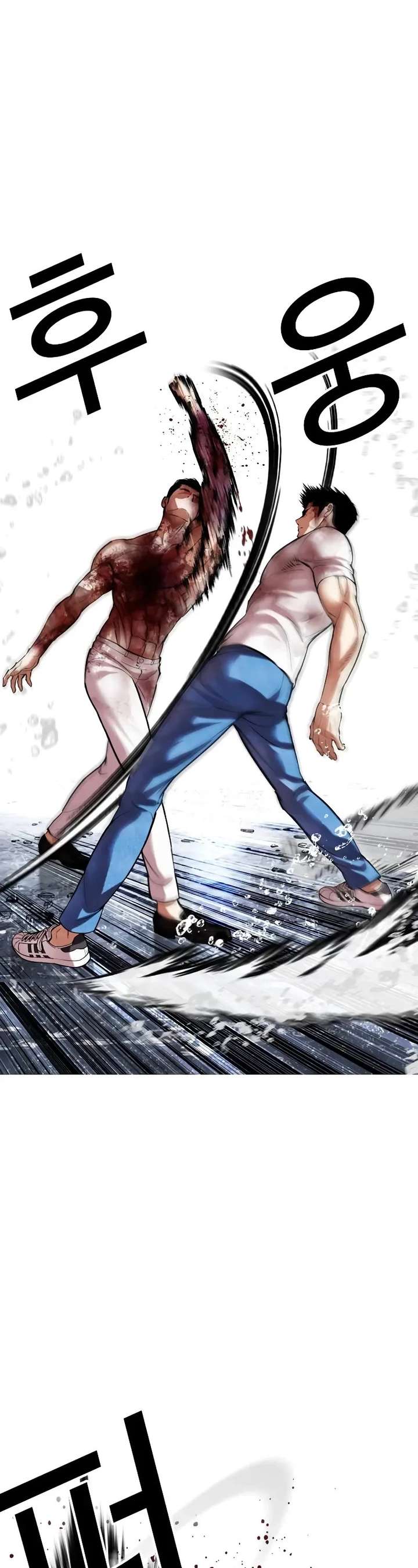 Lookism Chapter 515 - Page 52