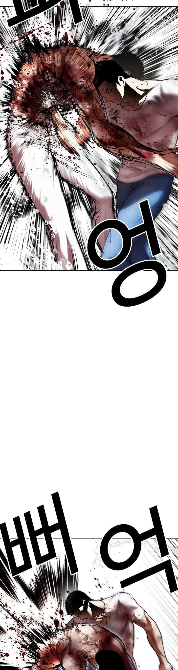 Lookism Chapter 515 - Page 53