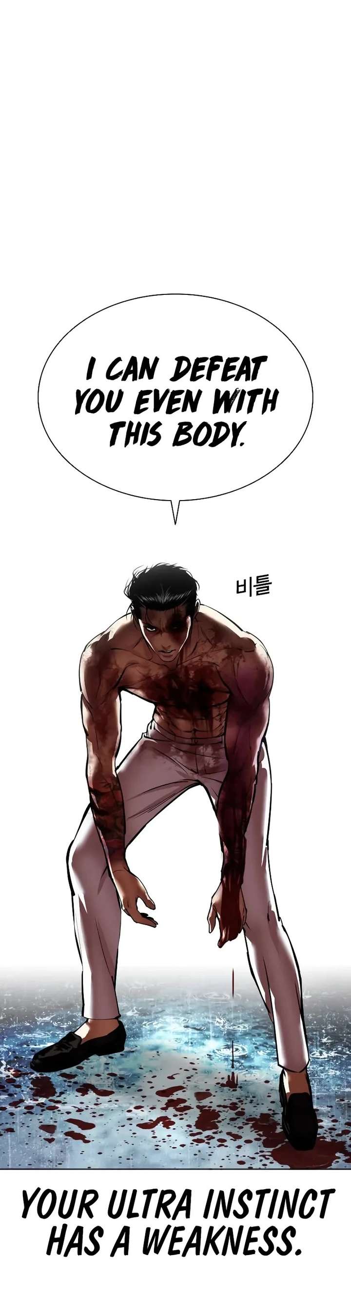 Lookism Chapter 515 - Page 60