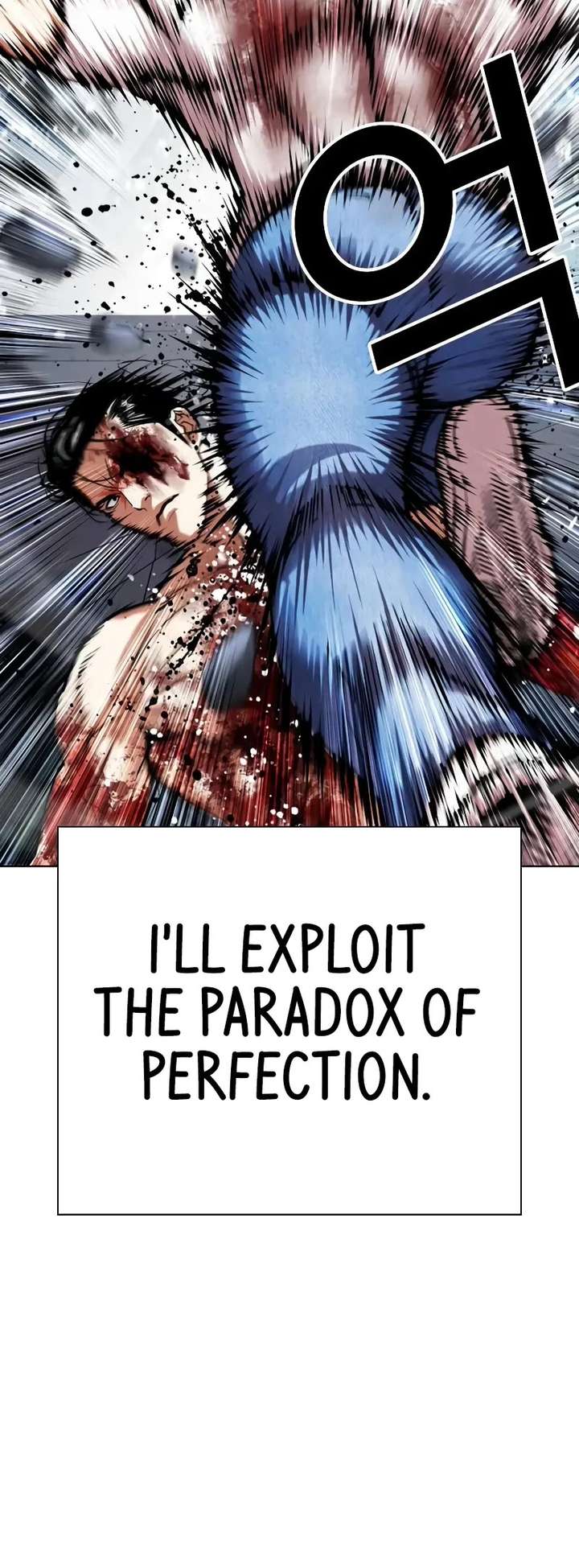 Lookism Chapter 515 - Page 68