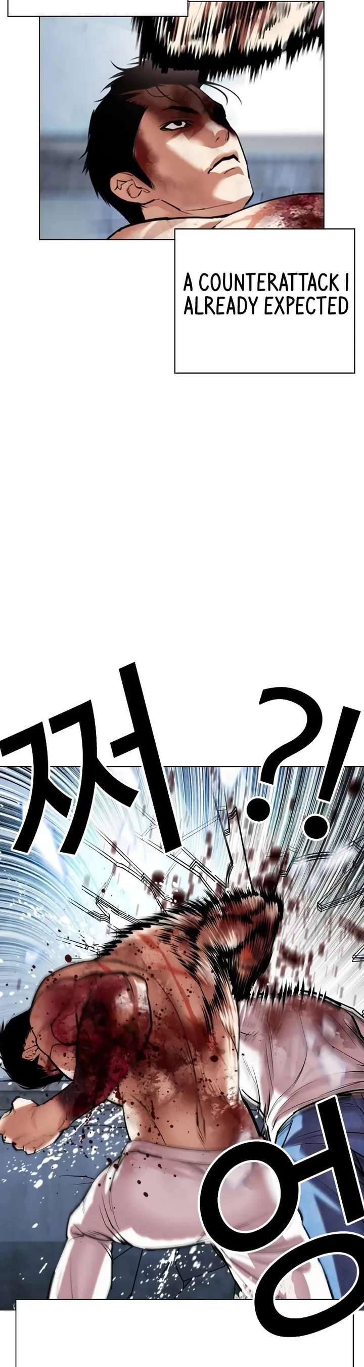 Lookism Chapter 515 - Page 71