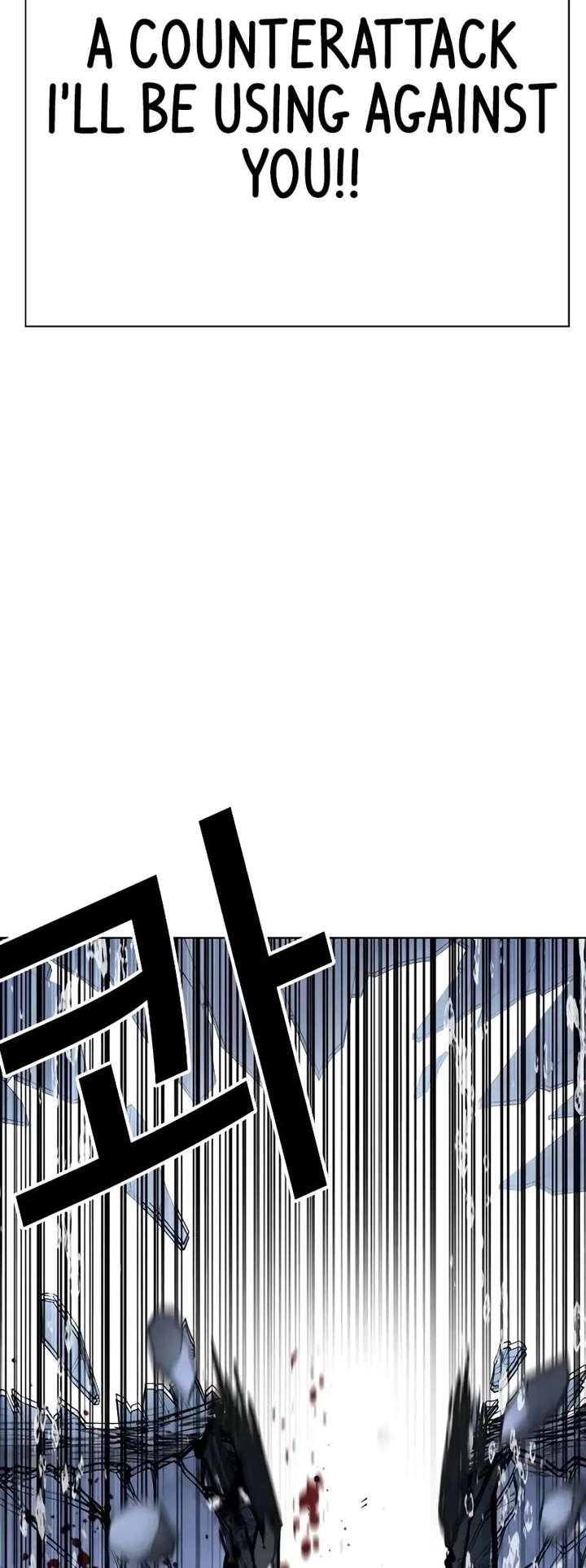 Lookism Chapter 515 - Page 72