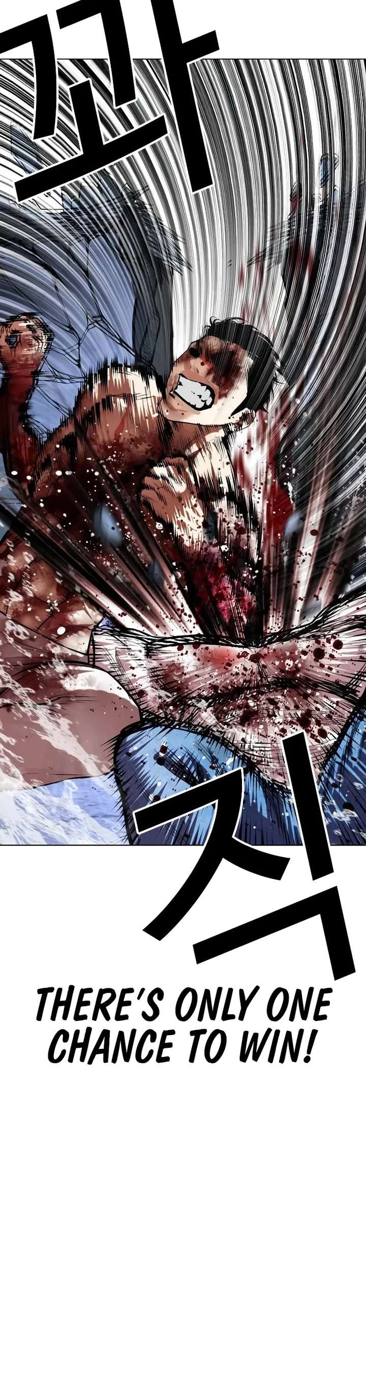 Lookism Chapter 515 - Page 75