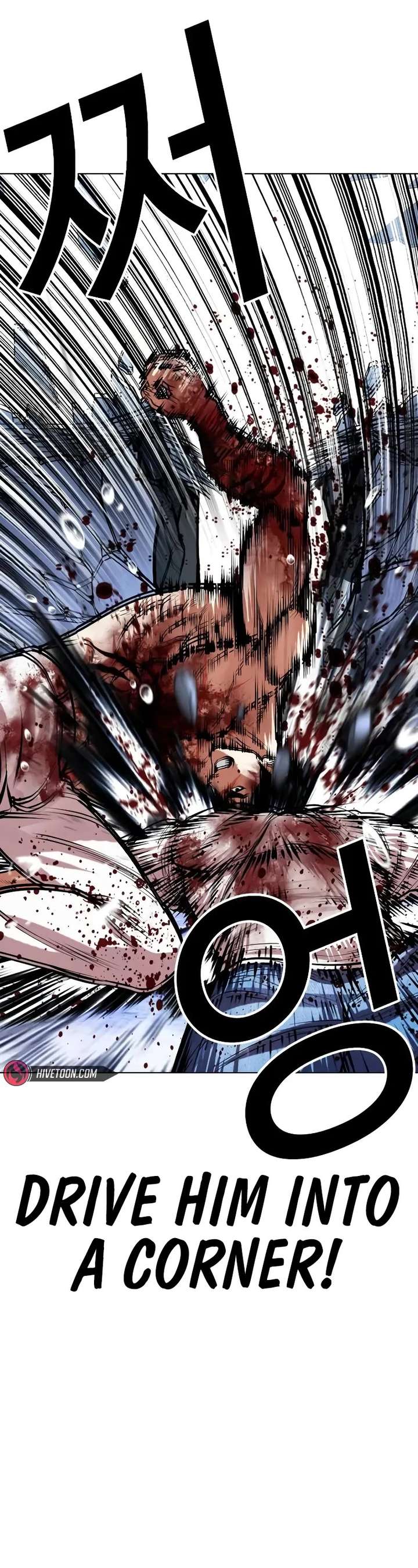 Lookism Chapter 515 - Page 76