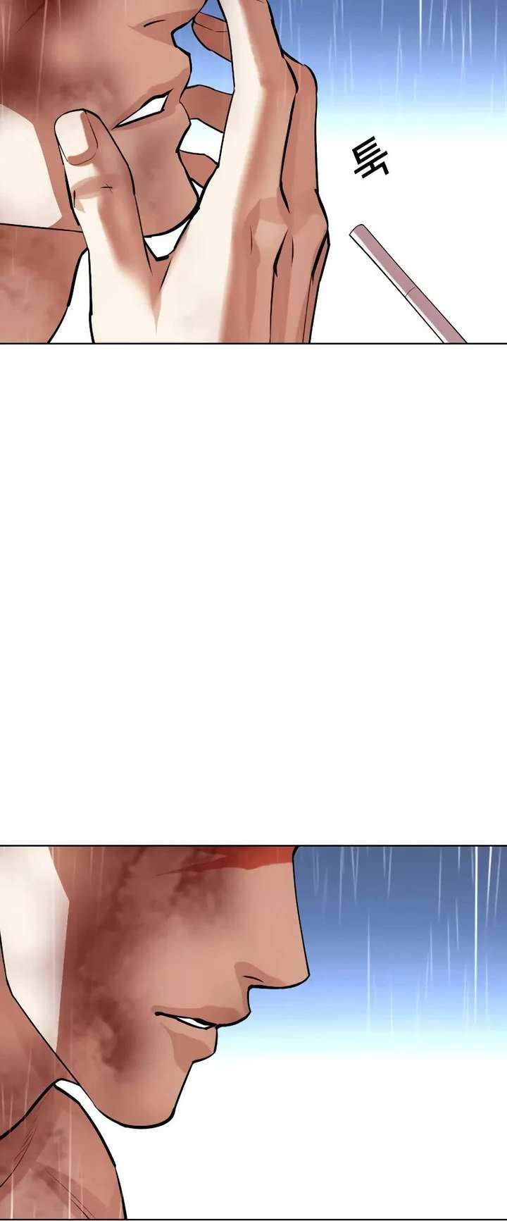 Lookism Chapter 515 - Page 87