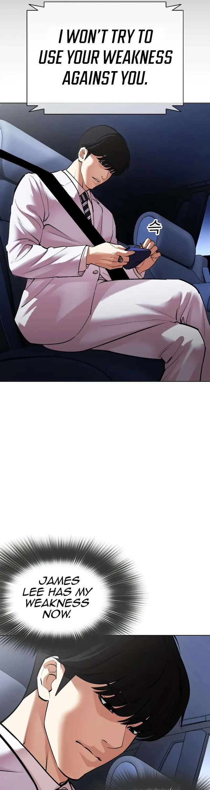 Lookism Chapter 516 - Page 31