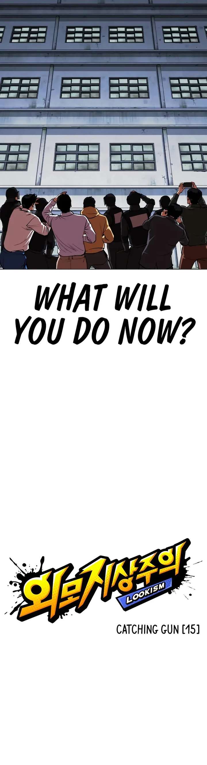 Lookism Chapter 516 - Page 34